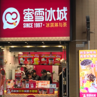仁寿县视高镇文格饮品店